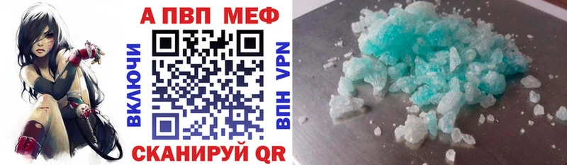 где продают   Нижняя Тура  A-PVP кристаллы 