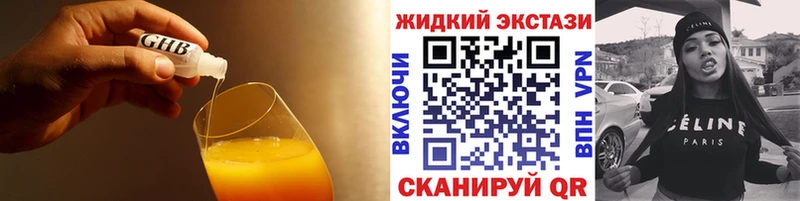 Бутират BDO  Нижняя Тура 