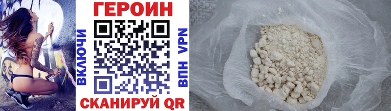 ГЕРОИН Афган  где найти наркотики  Нижняя Тура 