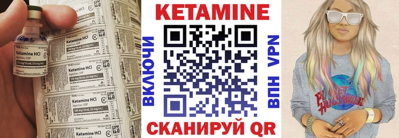 КЕТАМИН ketamine  кракен сайт  Нижняя Тура 