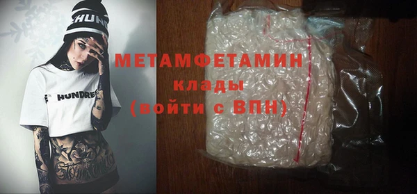 гидропоника Беломорск