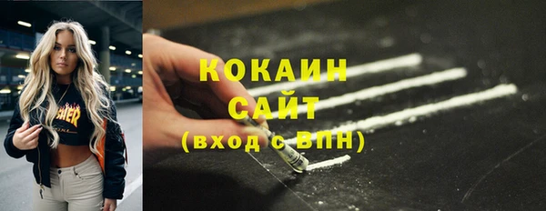 кокс Белоозёрский