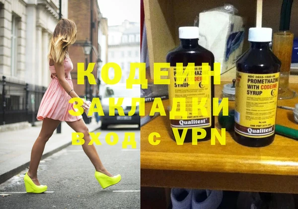 кокаин Балахна