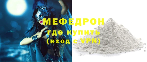 кокаин Балахна