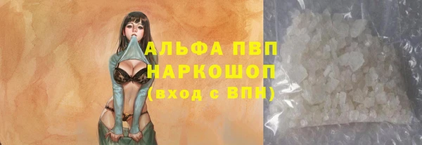 амф Баксан