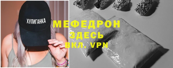 амф Баксан