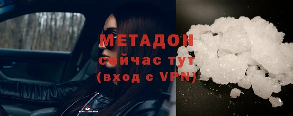 кокаин Балахна