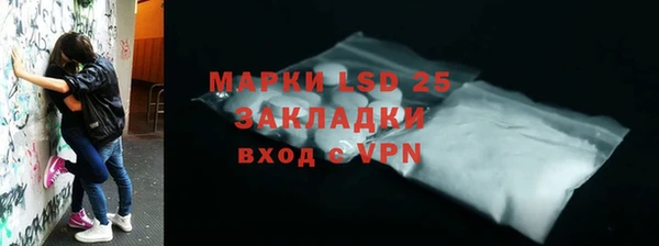 прущие крисы Белокуриха