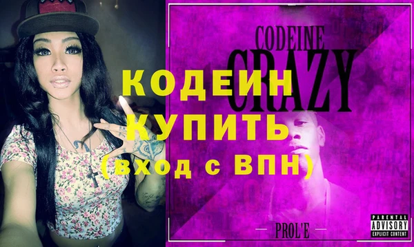 прущие крисы Белокуриха