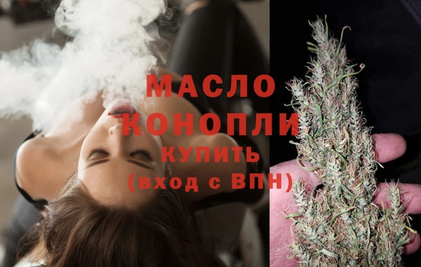 кокаин Балахна