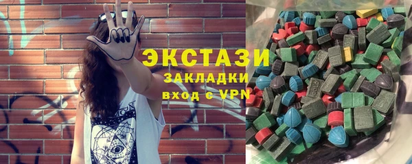 амф Баксан