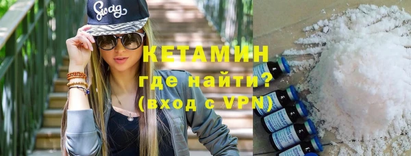 кокаин Балахна