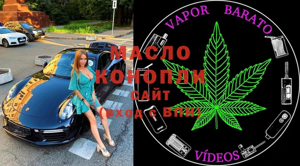 прущие крисы Белокуриха