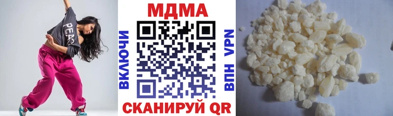 MDMA молли  Нижняя Тура 