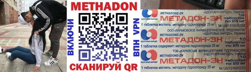 Метадон methadone  нарко площадка как зайти  Нижняя Тура  купить наркотик 