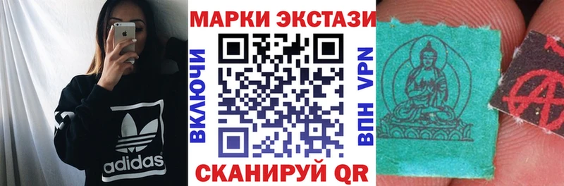 Марки NBOMe 1,8мг  KRAKEN ONION  Нижняя Тура 