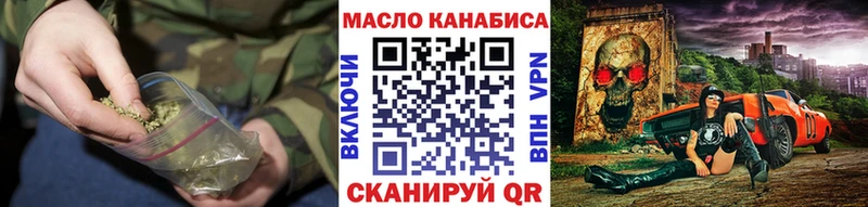 ТГК жижа  как найти наркотики  Нижняя Тура 